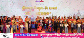 «ឆ្នាំទេសចរណ៍កម្ពុជា-ចិន ២០២៥» ប្រកាសបើកជាផ្លូវការ