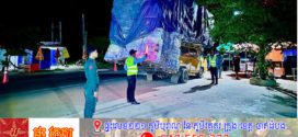 កម្លាំងផែនការងារសណ្តាប់ធ្នាប់ ចុះអនុវត្តរឹតបន្តឹងច្បាប់ចរាចរណ៍ផ្លូវគោក និងមានវិធានការចំពោះរថយន្តទាំងឡាយណាដែលដឹកសម្ភារៈ និងការដាក់មនុស្សលើសចំណុះ