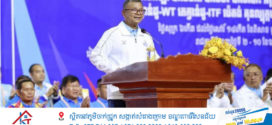 ក្រសួងអប់រំ យុវជន និងកីឡា បើកការប្រកួតកីឡាសិស្សបឋមសិក្សាថ្នាក់ជាតិឆ្នាំ​២០២៥