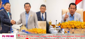 សម្ដេចតេជោ ហ៊ុន សែន អនុញ្ញាតឱ្យ ប្រតិភូសម្ព័ន្ធសមាគមមូលនិធិសម្តេចតេជោដើម្បីអភិវឌ្ឍន៏សហគ្រាសធុនតូច និងមធ្យមនៅកម្ពុជា ចូលជួបសម្ដែងការគួរសម