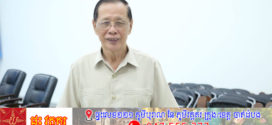 លោក សុខ ឥសាន បរិយាយពីនេះពីនោះពាក់ព័ន្ធកម្ពុជា (ត)