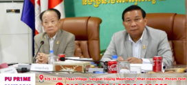 លោក អ៊ុំ សារឹទ្ធ ដឹកនាំកិច្ចប្រជុំក្រុមសមាជរដ្ឋសភានិងព្រឹទ្ធសភារបស់សមាជិកព្រឹទ្ធសភា នៃក្រុមទី៤