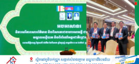 អ្នកសារព័ត៌មាន និងមន្ត្រីពាក់ព័ន្ធ សរុបចំនួន ៥ ០០០នាក់ ចូលរួមជួបជុំជាមួយសម្តេច ហ៊ុន ម៉ាណែត