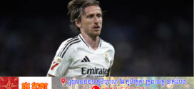 Luka Modric រៀបចំទិញផ្ទះតម្លៃ 1.1 លានផោននៅទីក្រុង SWANSEAក្រោយប្រកាសចេញពីReal Madrid