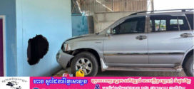អ្នកលាងឡានស៊ីញ៉ូឱ្យឈប់ តែអ្នកបើកឡានឡើង​​ប៉ុងមិនជាន់ហ្វ្រាំង ច្រឡំជាន់ហ្គា បុកអ្នកសុីញ៉ូផ្ទប់ជញ្ជាំងស្លាប់