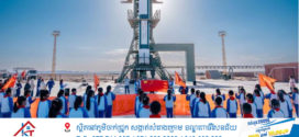 តើក្នុងប្រទេសចិនមានកន្លែងបាញ់បង្ហោះយានអវកាសនៃពិភពលោក ចំនួនប៉ុន្មាន?
