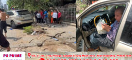 ព័ត៌មានបឋម៖ មានករណីបុករះ នៅមុខក្រសួងមហាផ្ទៃ បណ្តាលឱ្យមនុស្សម្នាក់ស្លាប់(មានវីដេអូ)