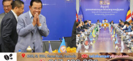 Update ៖ ប្រធានគណបក្សប្រជាជនកម្ពុជា  អញ្ជើញដឹកនាំកិច្ចប្រជុំប្រធានគណបក្សនយោបាយក្នុងសម្ព័ន្ធភាព