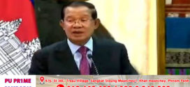 សម្តេចតេជោ ហ៊ុន សែន ថ្លែងបាឋកថា​ ក្រោមប្រធានបទ៖ “មេរៀនរបស់ហ៊ុនសែន ពីរបបប្រល័យពូជសាសន៍ និងភាពក្រីក្រឆ្ពោះទៅកាន់សេរីភាព និងវិបុលភាព”ពីវិមានប្រធានាធិបតីទីម័រឡេស្តេ