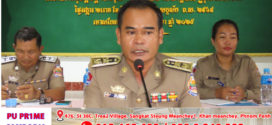 លោក អភិបាល ស្រុករមាសហែក អំពាវនាវដល់ប្រជាពលរដ្ឋឱ្យបង្កើនការការពារខ្លួនពីការឆ្លងវីរុសកូវីដ-១៩ បំប្លែងថ្មីអូមីក្រុង JN.1 តាមរយៈសេចក្ដី ជូនដំណឹង របស់ក្រសួង សុខាភិបាល