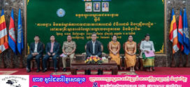 នាយឧត្ដមសេនីយ៍ មាស វីរិទ្ធ ណែនាំដល់ជនបង្គោលថ្មី ត្រូវធ្វើការអប់រំបន្តពីបញ្ហាគ្រឿងញៀន អេដស៍ និងបំផុសការប្រើប្រាស់App NoDrug