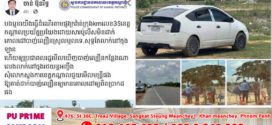 លោកឧត្តមសេនីយ៍ទោ ឈឿន សុចិត្ត៖​ ម្ចាស់គណនីហ្វេសប៊ុកឈ្មោះ ចាន់ ប៊ុនរិទ្ធ សូមកែតម្រូវនូវខ្លឹមសារជាបន្ទាន់ ដើម្បីកុំសាធារណជនមានការភាន់ច្រឡំ
