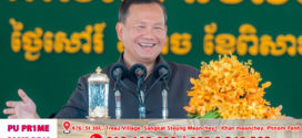 សម្តេចធិបតី ហ៊ុន ម៉ាណែត ៖ បើចង់ឱ្យកម្ពុជាខ្លាំងគ្រប់វិស័យ ទាល់តែកូនខ្មែរមានសមត្ថភាពខ្លាំងគ្រប់វិស័យ