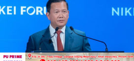 សម្តេចធិបតី ហ៊ុន ម៉ាណែត​ ថ្លែងសុន្ទរកថា​សំខាន់​ៗក្នុងវទិកានីកកេស្តីពី អនាគតរបស់អាស៊ី លើកទី៣០ ក្រោមប្រធានបទ «បញ្ហាប្រឈមរបស់អាស៊ីនៅក្នុង ពិភពលោកដ៏ច្របូកច្របល់»