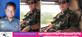 សម្តេចតេជោ​ ហ៊ុន សែន ប្រកាសថ្កោលទោសយ៉ាងហ្មឺងម៉ាត់ចំពោះបុគ្គល ឬអង្គភាពឬថ្នាក់ណាក៏ដោយ ដែលបានសម្រេចចិត្តឲ្យធ្វើសកម្មភាពឈ្លានពានបែបនេះ ហើយគាំទ្ររដ្ឋាភិបាលកម្ពុជាត្រៀមកងទ័ព និងអាវុធធុនធ្ងន់ ទៅការពារព្រំដែន