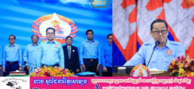 លោកបណ្ឌិត គឹម សន្តិភាព សមាជិកគណៈកម្មាធិការកណ្តាល និងជាអនុប្រធានគណៈប្រចាំការនៃគណៈអចិន្ត្រៃយ៍យុវជនគណបក្សថ្នាក់កណ្តាល អញ្ជើញចូលរួមពិធីប្រកាសសមាសភាពប្រធានយុវជនគណបក្សទីស្តីការគណៈរដ្ឋមន្ត្រី