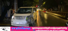រថយន្ត ​toyota alphard បេីក​បុក​ក្បាល​នាគ​ថ្ម​ពុះ​ចែក​ទ្រូង​ផ្លូវ​បណ្ដាល​ឲ្យ​រងការ​ខូចខាត​