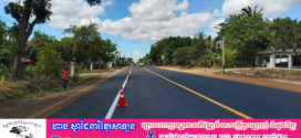 មន្ត្រីជំនាញបន្តចុះជួសជុលថែទាំកំណាត់ផ្លូវជាតិ តាមបណ្ដាខេត្ត នៅកម្ពុជា