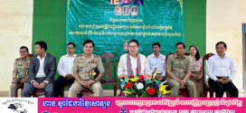 អាជ្ញាធរជាតិប្រយុទ្ធប្រឆាំងគ្រឿងញៀន ,ក្រសួងអប់រំ និងរដ្ឋបាលខេត្តស្ទឹងត្រែង​ រួមគ្នាបង្ការទប់ស្កាត់បញ្ហាគ្រឿងញៀន ជំងឺអេដស៍ មេរោគអេដស៍ គ្រោះថ្នាក់ចរាចរណ៍ បារីអេឡិចត្រូនិក និងលើកទឹកចិត្តចូលរួមប្រើApp NoDrug ក្នុងសាលារៀន និងសហគមន៍