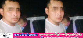 ព័ត៌មានបឋម ៖ បុរសម្នាក់បើករថយន្តបុករះម៉ូតូ៣គ្រឿងស្លាប់ម្នាក់ របួស៤នាក់ ឆែកក្នុងរថយន្តឃើញគ្រឿងញៀន១គីឡូក្រាម