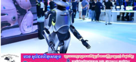 ពិព័រណ៍​ឧស្សាហកម្ម​វប្បធម៌​លើកទី២១​របស់ចិន​បើកធ្វើ​ដោយមាន​ការរៀបចំ​ពន្លា​ពិព័រណ៍​បញ្ញាសិប្បនិម្មិត​ជាលើកដំបូង​