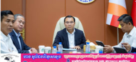 លោករដ្ឋមន្ត្រី ថោ ជេដ្ឋា អញ្ជើញដឹកនាំកិច្ចប្រជុំស្តីពីការពង្រឹងគុណភាពសំណង់នៃគម្រោងអភិវឌ្ឍន៍សំណង់ស្ទាក់ទឹកកំពង់គោ ស្ថិតក្នុងខេត្តកំពង់ធំ