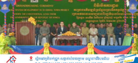 សម្តេចធិបតី ហ៊ុន ម៉ាណែត ថ្លែង​ប្រសាសន៍សំខាន់ៗ​នាឱកាស​អញ្ជើញបើកការដ្ឋាន​សាង​សង់ប្រព័ន្ធចម្រោះទឹកកខ្វក់ក្រុងតាខ្មៅ​