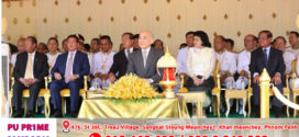 ព្រះករុណាជាអម្ចាស់ជីវិតលើត្បូង ស្តេចយាងជាព្រះរាជាធិបតី ព្រះរាជពិធីច្រត់ព្រះនង្គ័ល នៅខេត្តកំពង់ឆ្នាំង