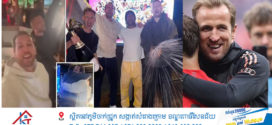 Harry Kaneទើបតែបានឈ្នះពានជាលើកដំបូងក្នុងវ័យ៣១ឆ្នាំខណៈBayern គ្រងជើងឯក Bundesliga ជាលើកទី៣៤