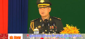 សម្តេច ហ៊ុន ម៉ាណែត៖ មិនមាន គោលការណ៍លក់ ព្រលានយន្តហោះអន្តរជាតិពោធិ៍ចិនតុងឱ្យក្រុមហ៊ុនឯកជនឡើយ