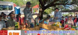 លោក ឃុន ស៊ីម៉ន និងមន្ត្រីបានចុះសហការជាមួយ មន្ទីរពាណិជ្ជកម្មខេត្ត មន្ទីរអប់រំ រៀបចំវគ្គអប់រំផ្សព្វផ្សាយស្តីពី សុវត្ថិភាពម្ហូបអាហារ និងកិច្ចការពារអ្នកប្រើប្រាស់ ជូនដល់សិស្សានុសិស្ស លោកគ្រូ អ្នកគ្រូ និងអាជីវករលក់ដូរ