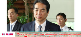 រដ្ឋមន្ត្រីជប៉ុនលាលែងពីតំណែងជុំវិញសេចក្តីថ្លែងការណ៍ ‘មិនចាំបាច់ទិញអង្ករ’