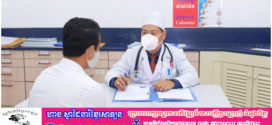 ស្វែងយល់ អំពី ជំងឺវៀចមាត់បណ្តាលមកពីអ្វី?