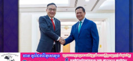 ក្រុមហ៊ុន Beijing Scitech Holdings Co., Ltd. បង្ហាញចំណាប់អារម្មណ៍ស្វែងរកឱកាសវិនិយោគនៅកម្ពុជា លើការចម្រាញ់ប្រេងឆៅ នៅកម្ពុជា