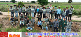 ក្រសួងសាធារណការ ៖ ការបោះបង្គោលព្រំដី«ព្រែកជីកហ្វូណនតេជោ»បញ្ចប់ការងារសម្រាប់កំណាត់ទី២ ក្នុងភូមិសាស្ត្រខេត្តកណ្តាល