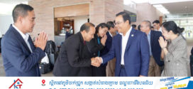 លោករដ្ឋមន្ត្រី ថោ ជេដ្ឋា អញ្ជើញដឹកនាំគណៈប្រតិភូជាន់ខ្ពស់ក្រសួងចូលរួមកិច្ចប្រជុំទ្វេភាគីនៅព្រះរាជាណាចក្រថៃ