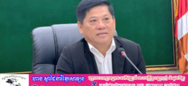 អន្តរក្រសួងនិងដៃគូប្រជុំត្រួតពិនិត្យសេចក្តីព្រាងផែនទីបង្ហាញផ្លូវអាស៊ានស្តីពីការលុបបំបាត់ទម្រង់ធ្ងន់ធ្ងរបំផុតនៃពលកម្មកុមារក្រោយឆ្នាំ២០២៥