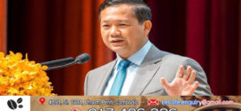 នាយករដ្ឋមន្ត្រី ៖ ការបង្ការជំងឺមហារីកត្រូវមានការចូលរួមពីរាជរដ្ឋាភិបាល និងពលរដ្ឋ