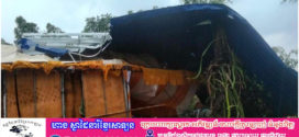 រោងការមួយកន្លែងដួលរាបដល់ដីនិងខូចខាតផ្ទះ៩ខ្នង ដោយសារខ្យល់កន្ត្រាក់លាយឡំនឹងផ្គររន្ទះនៅស្រុករំដួល