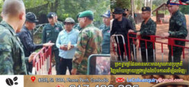 Update ៖ ថ្ងៃនេះច្រកទ្វារព្រំដែនអានសេះស្ថិតក្នុងខេត្ដព្រះវិហារ មានស្ថានភាពប្រក្រតីវិញហើយ