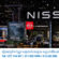 ក្រុមហ៊ុន Nissan គ្រោងនឹងកាត់បន្ថយការងារចំនួន១ម៉ឺនកន្លែងទៀតខណៈការលក់ខ្សោយនៅក្នុងសហរដ្ឋអាមេរិក និងប្រទេសចិន