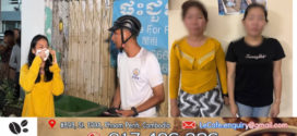 Update ៖ ឃាត់ខ្លួន​ហេីយ​! ស្រ្តី០២នាក់​ ដែលលើកបក្ខពួកទៅវាយស្រ្តីម្នាក់​ ដោយចោទប្រកាន់ថា​ជាស្រីសេ្នហ៍ប្តី
