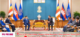 សម្ដេចតេជោ ហ៊ុន សែន អនុញ្ញាតឱ្យឯកឧត្តម ឯក ណាត ដាកាល (EK Nath Dhakal)​ អគ្គលេខាធិការនៃសន្និសីទប្រធានសភានៃអន្តរសភា (ISC) ចូលជួបសម្ដែងការគួរសម