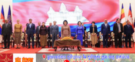 សម្តេចប្រធានរដ្ឋសភា៖ រដ្ឋសភាកម្ពុជាបានកំពុងជំរុញការកសាងភាពជាដៃគូរវាងផ្នែកសាធារណៈនិងឯកជនក្នុងការលើកកម្ពស់សេវាសង្គម ការព្យាបាល ថែទាំសុខភាព និងការអភិវឌ្ឍធនធានមនុស្ស