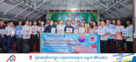 (D48) ចូលរួមលុបបំបាត់ព័ត៌មានក្លែងក្លាយ និងនិយាយថា “ទេ!” ចំពោះព័ត៌មានដែលគ្មានមូលដ្ឋានច្បាស់លាស់ ដែលអាចបង្កឱ្យមានភាពច្របូកច្របល់ និងផលប៉ះពាល់ដល់សង្គម