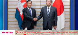 កម្ពុជា-ជប៉ុន ឯកភាពបន្តជំរុញកិច្ចសហប្រតិការទ្វេភាគីឱ្យកាន់តែរីកចម្រើន និងរឹងមាំបន្ថែមទៀត