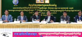 ដំណើរការពិនិត្យបញ្ជីឈ្មោះ និងការចុះឈ្មោះបោះឆ្នោតនៅទូទាំងប្រទេស ប្រព្រឹត្តទៅក្នុងសភាពការណ៍សន្តិសុខ និងគ្មានអំពើហិង្សា