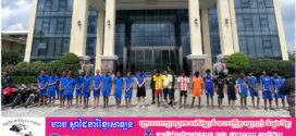 រយៈពេល៣ថ្ងៃ នគរបាលបង្រ្កាបបទល្មើស១២ករណី ឃាត់ខ្លួនបាន៣៦នាក់ បង្ហាញមុខនៅស្នងការដ្ឋាននគរបាលរាជធានីភ្នំពេញ បន្ទាប់មកបញ្ជូនទៅតុលាការ