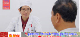 តោះ ស្វែងយល់ពីជំងឺហឺត!