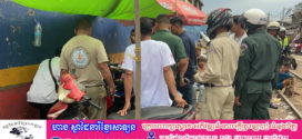យុវជន២ក្រុមដេញកាប់គ្នាប្រសាចផ្អើលផ្លូវរថភ្លើងក្រោយវត្តនាគវ័នបណ្តាលឲ្យរងរបួសធ្ងន់០២នាក់